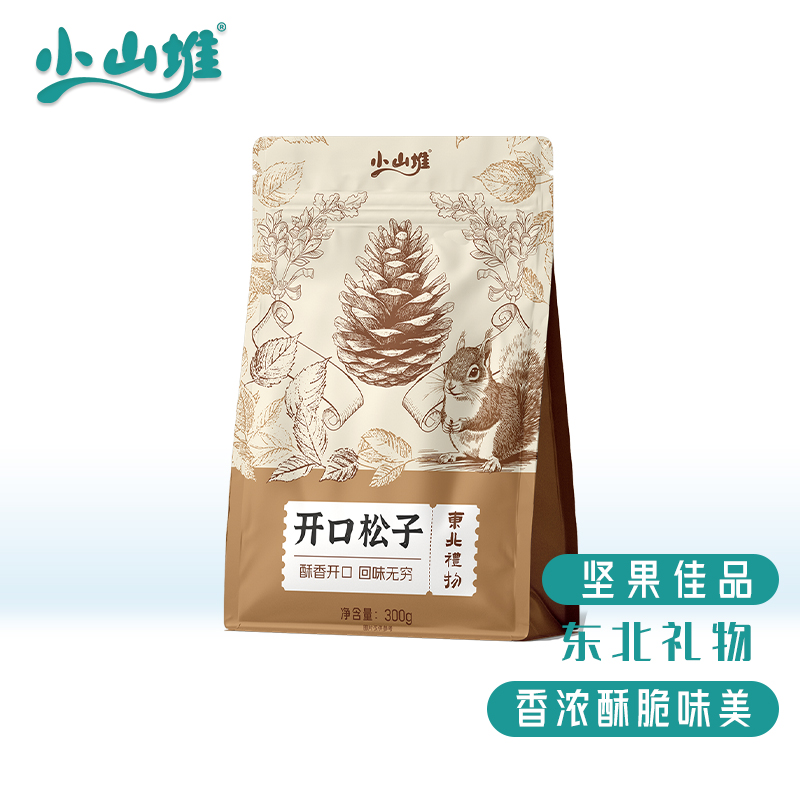 J-小山堆开口松子东北礼物酥香开口回味无穷坚果佳品东北开口松子300g