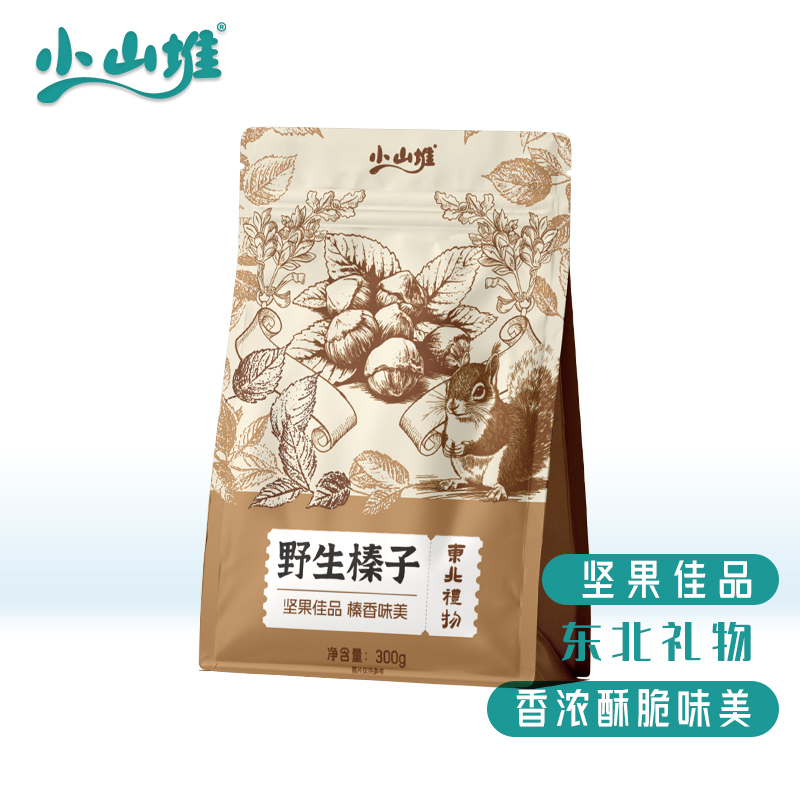 J-小山堆野生小榛子东北礼物棒香美味坚果佳品东北野生小棒子300g