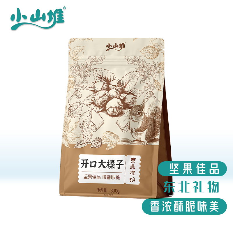 J-小山堆开口大榛子东北礼物棒香美味坚果佳品东北开口大棒子300g