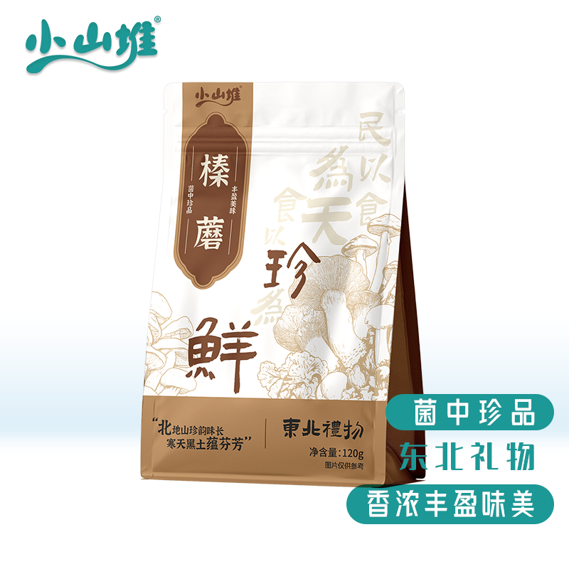 J-小山堆榛蘑东北礼物菌中珍品香浓丰盈美味蘑菇山珍佳品东北棒蘑120g
