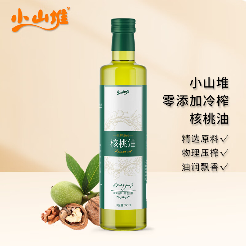 DH-【下单100瓶起物流普区包邮】J-小山堆100%核桃油精选原料物理压榨油润飘香冷榨核桃油500ml