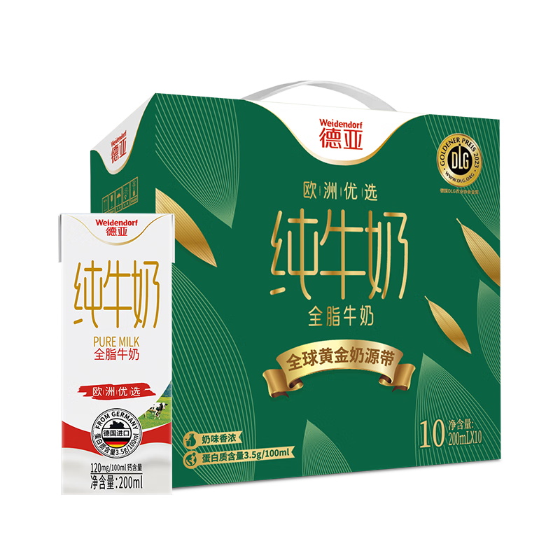 J-【JD热评100万+】德亚欧洲优选（黄金奶源带）全脂牛奶200ml*10礼盒