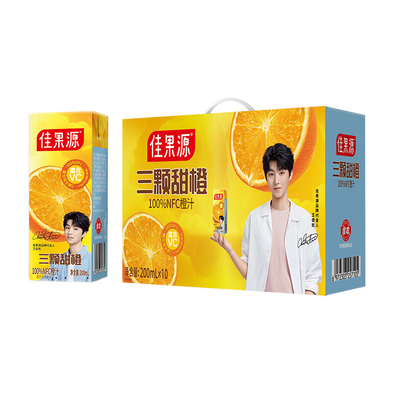 J-【JD热评1000+】佳果源三颗甜橙100%NFC橙汁200ml*10礼盒装