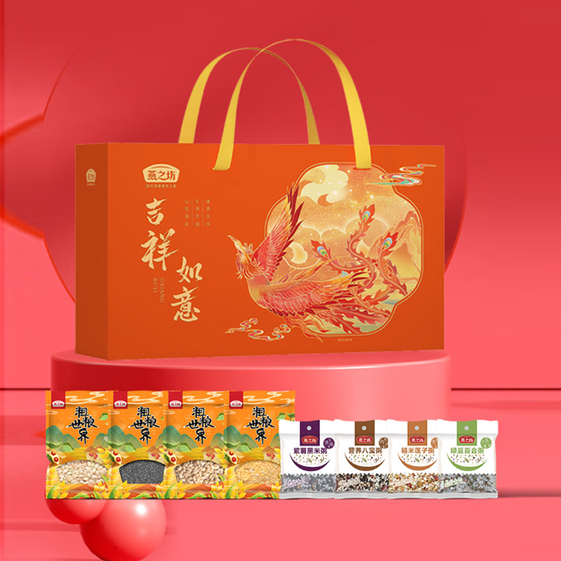J-燕之坊吉祥如意粗粮礼盒2kg【小麦仁+黑米+糙米+小玉米渣+绿豆百合粥+八宝粥+紫薯黑米粥+糙米莲子粥】