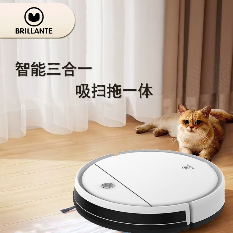 J-【海尔智家旗下生态品牌贝立安】智能扫地机器人 普区包邮 自动回充吸扫拖一体预约清扫智能调档BDA08