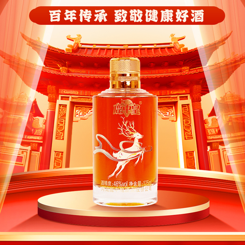J-鹿中皇 梅花鹿鹿鞭酒礼盒露酒 男性养生酒自饮送礼礼品 125ML*4瓶 礼盒手提袋 2款度数可选   不支持无理由退货