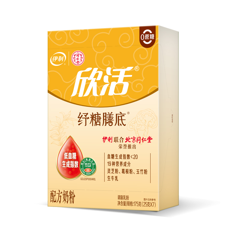 T-伊利欣活纾糖膳底牛奶粉高蛋白加膳食纤维拥抱满满活力营养均衡两不误175g/盒