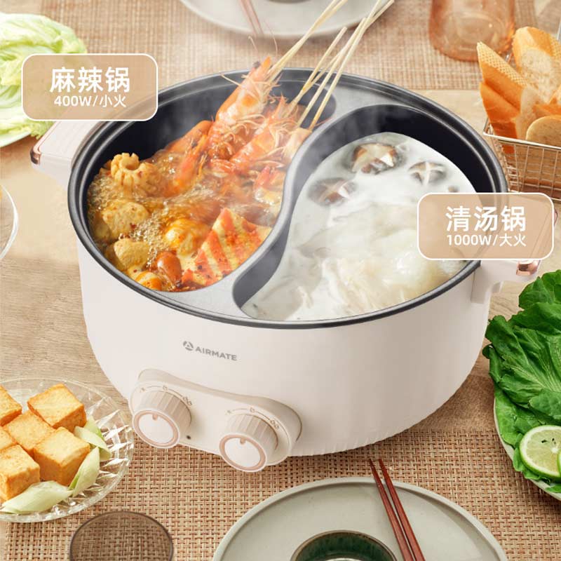 DH-J-【热评1000+】艾美特AIRMATE 鸳鸯锅电煮锅多功能锅一体家用火锅锅具5L电火锅微压锅 微压款电火锅 CR2005  电火锅  家庭聚会 送父母送朋友 精美彩盒装  彩包+邮购包
