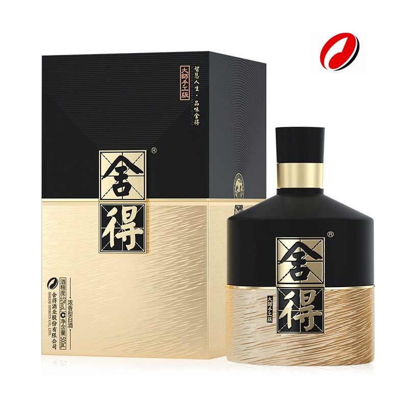 售完下架-普区包邮-舍得酒业股份 舍得大师手工版 52度浓香型白酒 500ml/瓶 单瓶礼盒装 两瓶附赠手提袋（箱规:6瓶/箱）