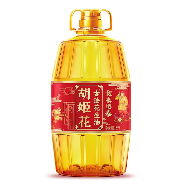 J-【热评500+】胡姬花食来运泰古法花生油食用油5L 企业团购员工福利 节日佳礼 普区包邮