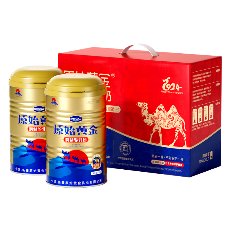 T-【热评10W+】原始黄金骆驼奶粉金罐正宗新疆益生菌中老年成人驼乳粉330g*2罐 礼盒装送长辈 顺丰发货 普区包邮