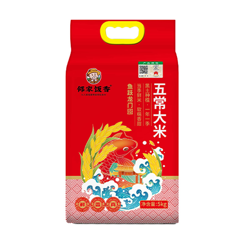 J-【热评20W+】邻家饭香 鱼跃龙门款五常大米  5kg/袋 真空双层包装