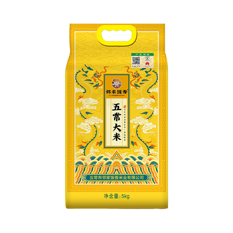 J-【热评20W+】包邮 邻家饭香 盛世龙腾 五常大米 5kg/袋 真空双层包装 偏远地区不包邮