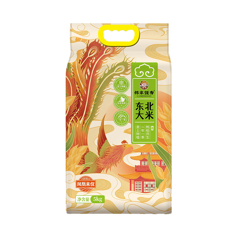 J-【热评20W+】包邮 邻家饭香 凤凰来仪款东北大米 5kg/袋 真空双层包装 偏远地区不包邮