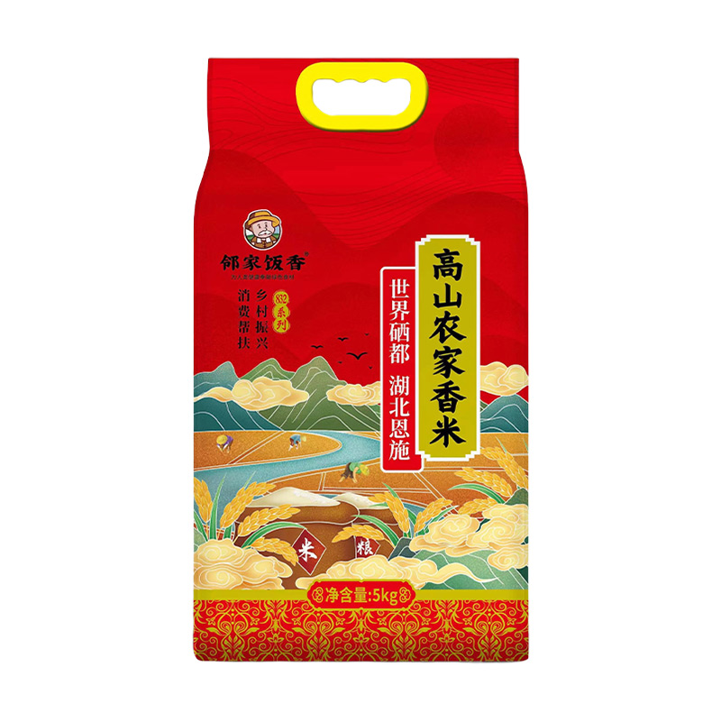 J-【热评20W+】包邮 邻家饭香 高山农家香米大米5kg/袋 真空双层包装