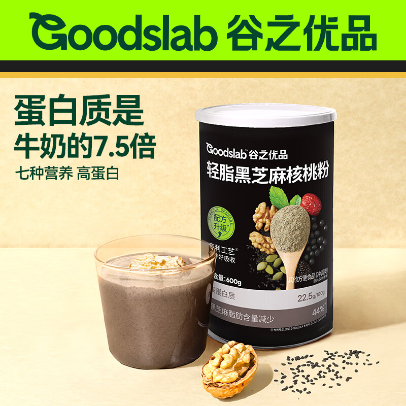 J-【热评5000+】谷之优品 早餐冲泡代餐黑芝麻核桃粉 轻脂黑芝麻核桃粉600g/罐