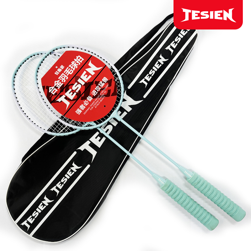J-特斯恩泡棉款羽毛球拍 浅绿TSN-PM01 高颜值轻手感 送原装羽毛球3个+收纳拍包