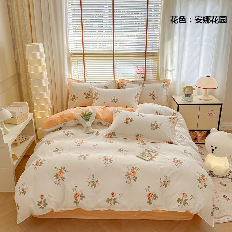 DH-J-【热评200+】优艺尚 臻品全棉斜纹四件套-【街角咖啡灰/安娜花园 2个花色可选】床上用品 纯棉 U24-J829【被套200*230、床单230*250、枕套48*74】