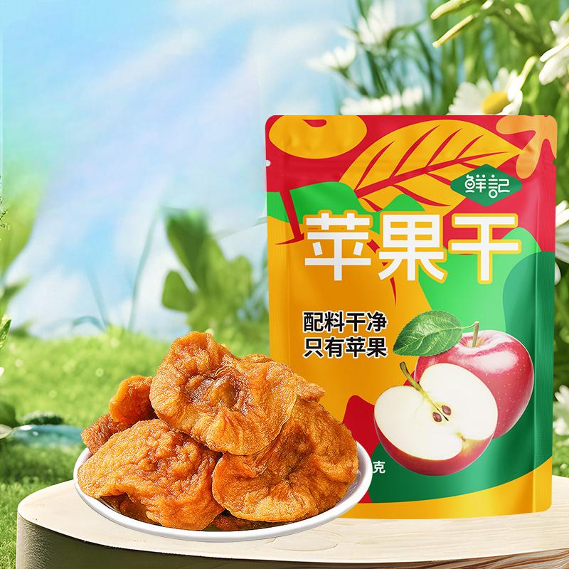 J-普区包邮 鲜记 苹果干400g 零食果干