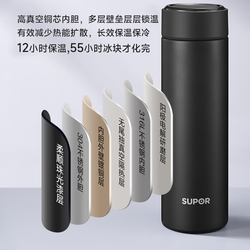 J-苏泊尔保温杯316L不锈钢水杯茶水分离便携500ml曜石黑/科技白KCV50CQ10
