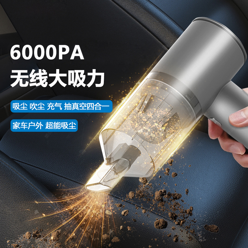J-AutoTravel美旅手持多功能吸尘器车载吸尘器手持无线汽车强劲大吸力家车两用清洁吸尘器AT-1015