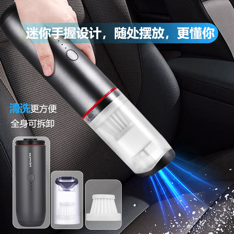 J-AutoTravel美旅吹吸抽四合一吸尘器车载吸尘器车家两用手持无线大吸力四合一便携吸尘器大功率吹吸抽充四合一AT-1019