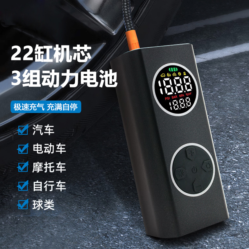 J-AutoTravel美旅无线车载充气泵汽车车载充气泵电动打气筒便携无线大功率打气泵充电宝二合一大功率快速充电AT-3011