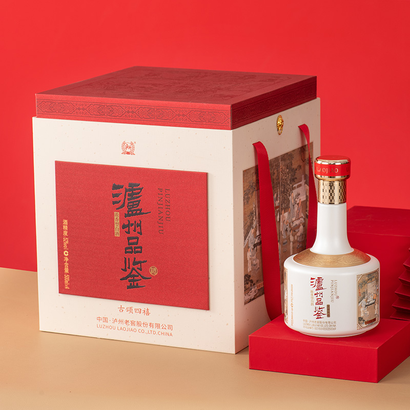 普区包邮-J-泸州品鉴 古颂四禧 5 泸州老窖股份出品 52度浓香型白酒 500ml*4瓶 手里礼盒装