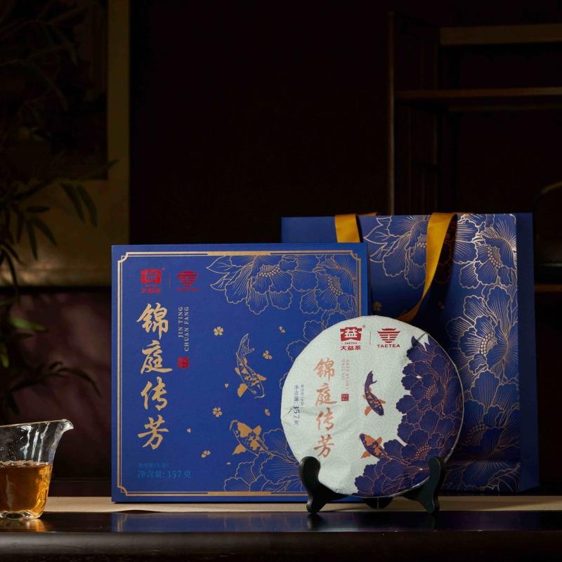 DH-J-【评价1000+】大益茶叶普洱茶叶锦庭传芳普洱茶生茶礼盒自饮礼赠357g普洱茶知名品牌