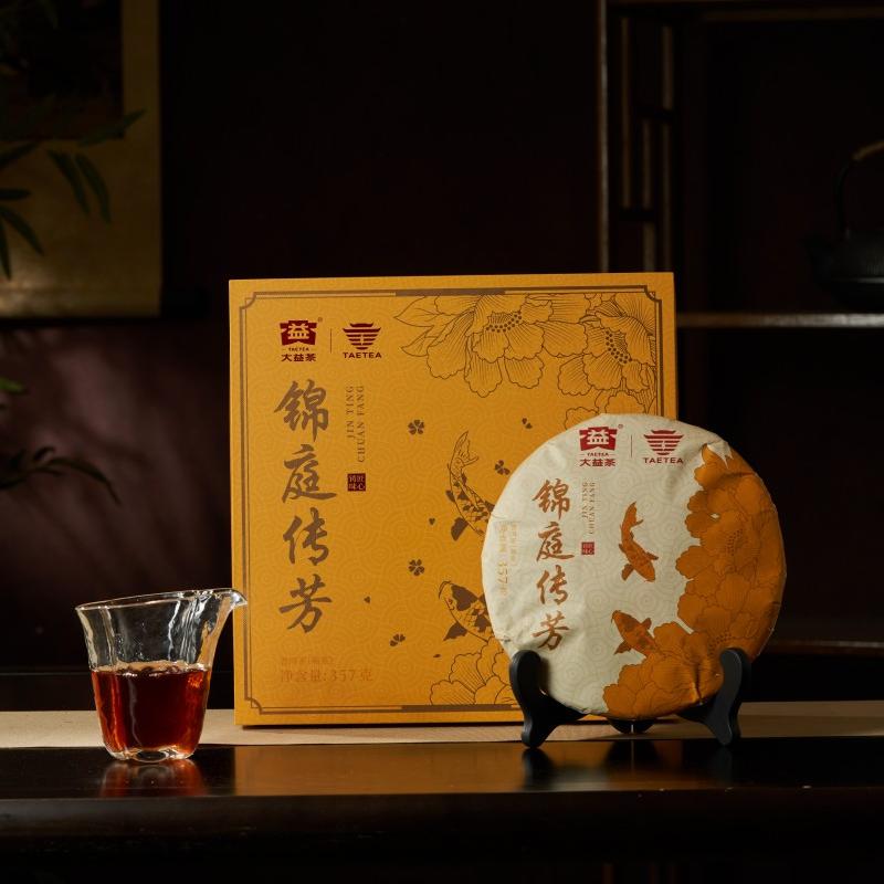 DH-J-【评价1000+】大益茶叶普洱茶叶锦庭传芳普洱茶熟茶礼盒自饮礼赠357g普洱茶知名品牌