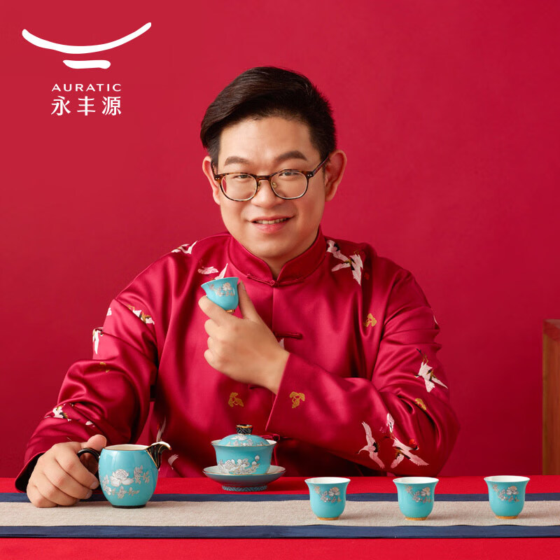 J-热评2000+永丰源 auratic 夫人瓷水墨牡丹 8头陶瓷茶具套装 盖碗茶壶家用办公中式礼盒 茶具（盖碗组） 8头   不支持无理由退换货