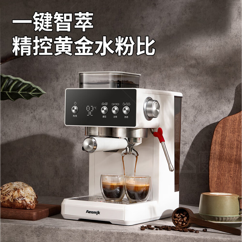 J-艾摩客AEOMJK咖啡机 普区包邮 冷热双萃咖啡机研磨一体液晶显示屏意式半自动家用办公室咖啡机CM5540【偏远地区发顺丰】
