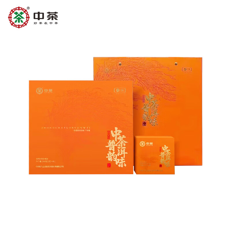 J-中茶茶叶普洱茶云南普洱韵味陈普洱熟茶散茶节日年货送礼茶叶礼盒 200g