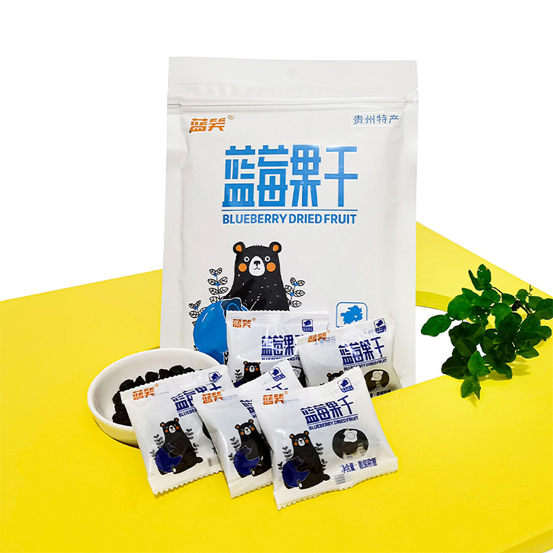 普通地区包邮-J-蓝笑 蓝莓干精选大果 贵州麻江特产 独立小包装随身携带 50g/袋*2袋装