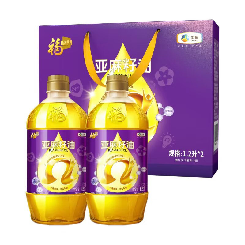 J-普区包邮 中粮福临门亚麻籽油礼盒1.2L*2 精美彩盒装  企业福利  节日好礼