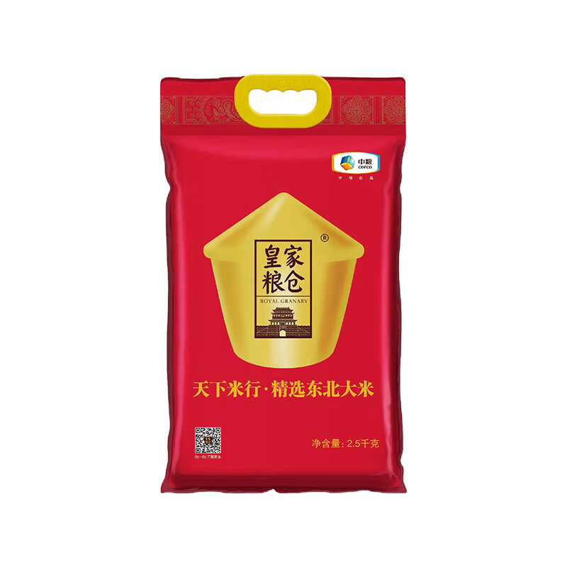 J- 【热评100+】普区包邮 中粮 皇家粮仓天下米行精选东北大米2.5kg  企业福利 节日好礼