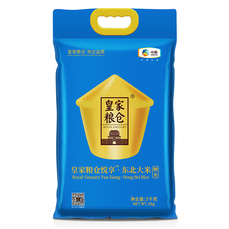 J-普区包邮 中粮 皇家粮仓悦享东北大米5kg  企业福利 节日好礼