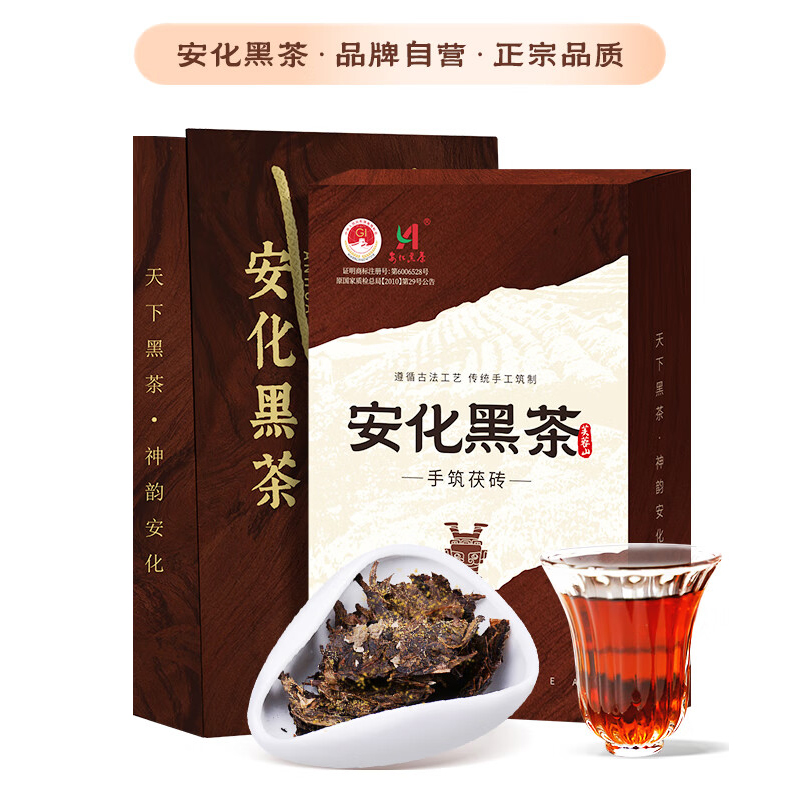 【J-热评2万+】安化黑茶原料2015年金花茯砖（928克）茶叶企业福利送礼好物
