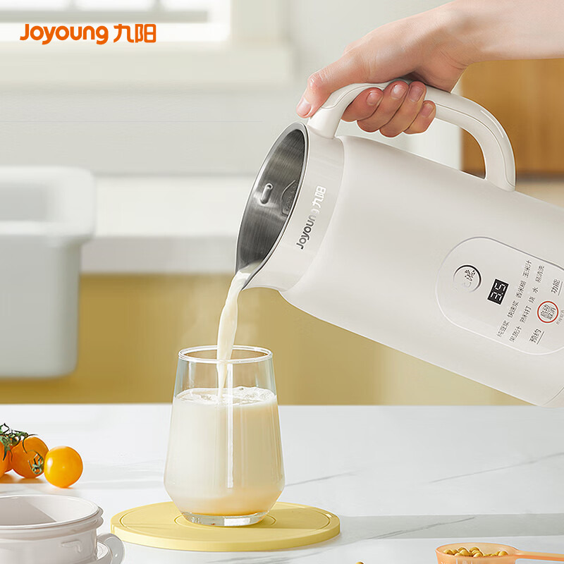 J-九阳Joyoung豆浆机 普区包邮 多功能家用豆浆机干豆免泡直打轻音破壁一键自洗DJ06X-D536