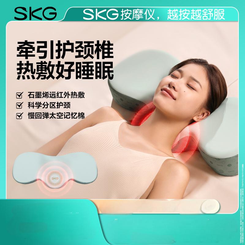 J-SKG颈椎枕护颈枕石墨烯远红外热敷牵引拉伸肩颈睡眠专用枕P1颈椎枕护颈枕S6336CA