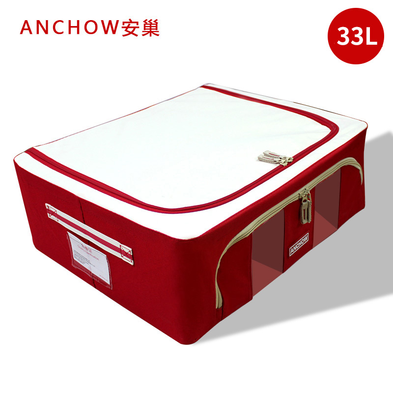 J-【热评5000+】普区包邮 安巢 折叠衣物收纳箱 布艺收纳盒牛津布玩具储物箱 33L