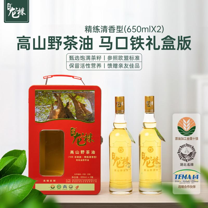 硒都龙株油茶籽油红色马口铁礼盒高山野生油茶籽精炼（清香型）食用油山茶油650ml*2瓶