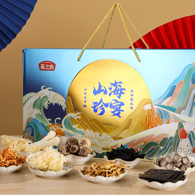 J-燕之坊山海珍宴礼盒578g【雪花银耳66g+臻选竹荪18g+古田鹿茸菇（荷叶离褶伞）70g +虫草花（蛹虫草）70g+金针黄花菜128g+臻选云南姬松茸70g+如东条斑紫菜56g+大连干燥裙带菜100g】