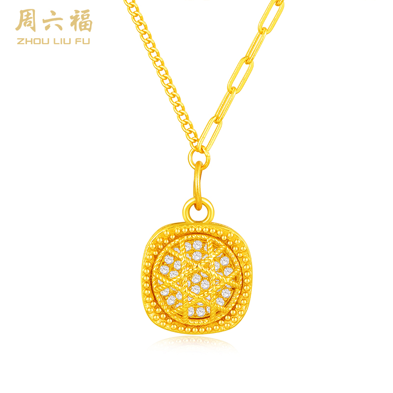【每证一品】周六福S925合成立方氧化锆小方糖链坠ZLFJ061962