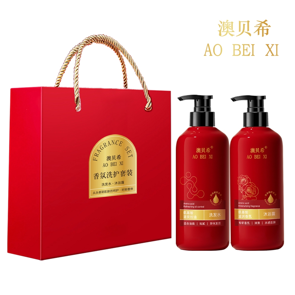 DH-J-澳贝希洗沐两件套手提袋礼盒装 沐浴露500ML+洗发水500ML 持久留香 深层清洁滋养套装  大容量家庭实惠装 引流产品 随手礼礼盒【箱规：18套/箱】