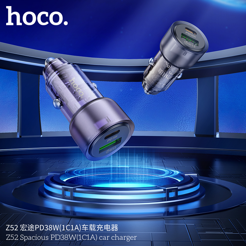 J-浩酷Z52宏途PD38W(1C1A)车载USB充电器点烟口车载充电器