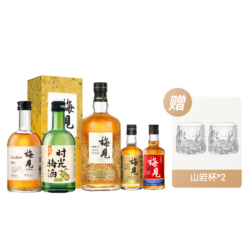 J-梅见酒12度金桂750ml+梅见330ml+时光梅330ml+梅见150ml+烟熏150ml+山岩杯*2