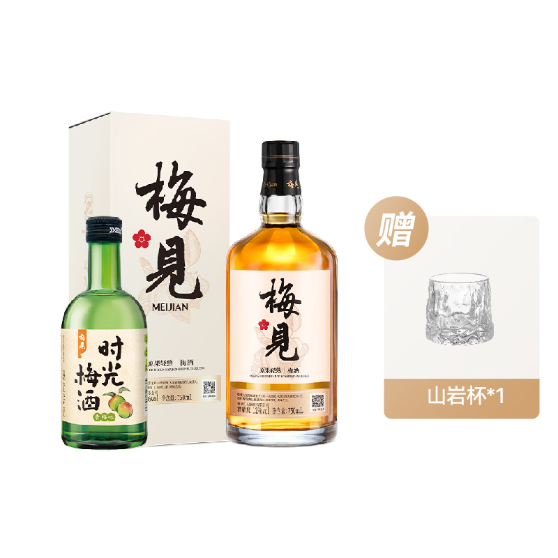 J-梅见酒12度原果轻熟750ml+时光梅原味330ml+山岩杯