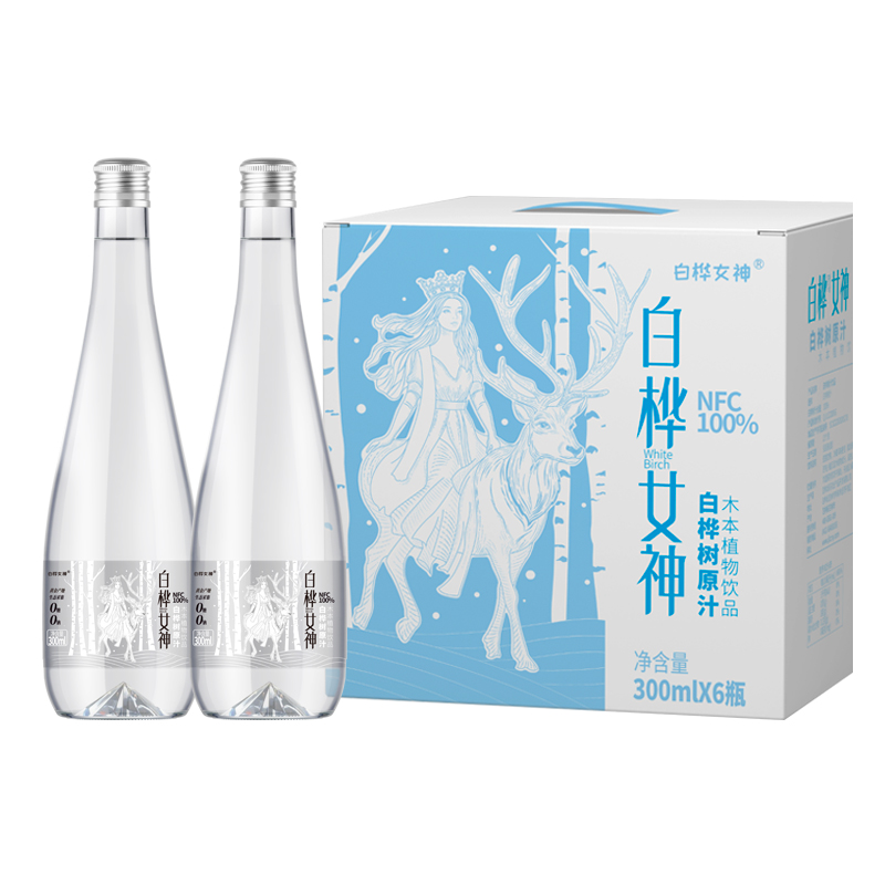J-白桦女神100%白桦树汁300ml*6瓶/箱 新疆/西藏/青海发顺丰
