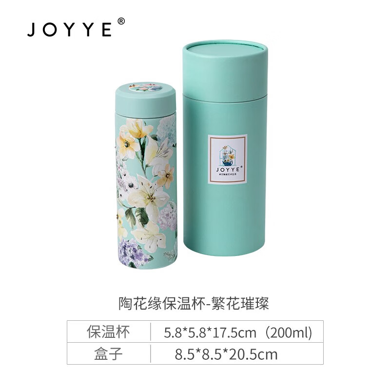 普区包邮 J-【热评200+】JOYYE保温杯节日生日礼物送女生304材质陶瓷内胆水杯子高档实用伴手礼